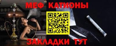 мяу мяу мука Ивантеевка