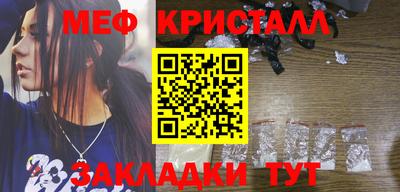спайс Железноводск