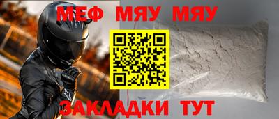 метадон Железногорск