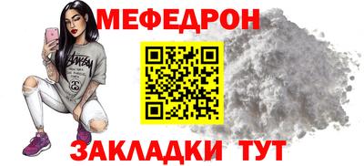 метадон Железногорск