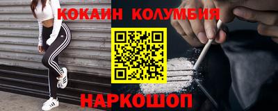 экстази Иваново