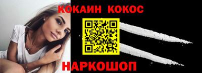 мяу мяу мука Ивантеевка