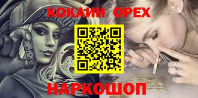 мяу мяу мука Ивантеевка