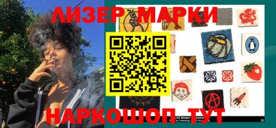 экстази Иваново