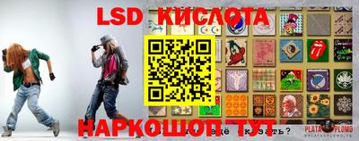 спайс Железноводск