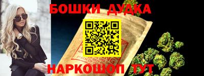 каннабис Ефремов
