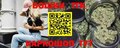 каннабис Ефремов
