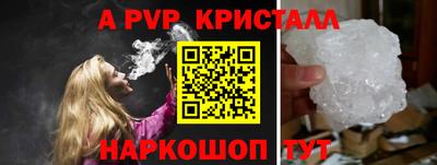 каннабис Ефремов