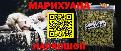 мяу мяу мука Ивантеевка