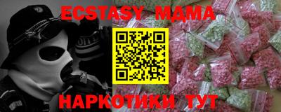 метадон Железногорск