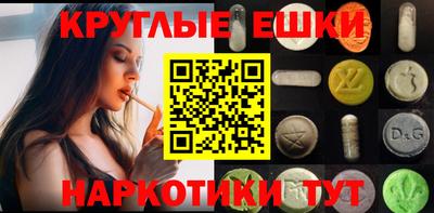 метадон Железногорск