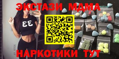 меф Ижевск