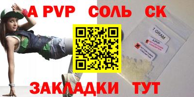 метадон Железногорск