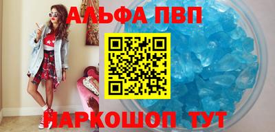 спайс Железноводск