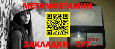 спайс Железноводск
