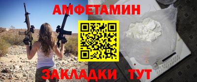 метадон Железногорск