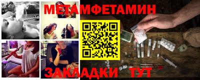 метадон Железногорск