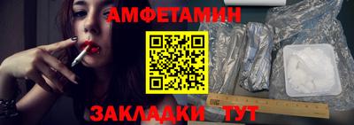 мяу мяу мука Ивантеевка