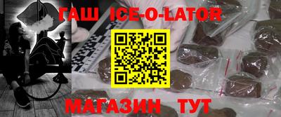 экстази Иваново