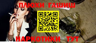 спайс Железноводск