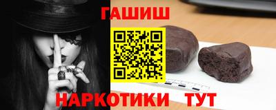 метадон Железногорск