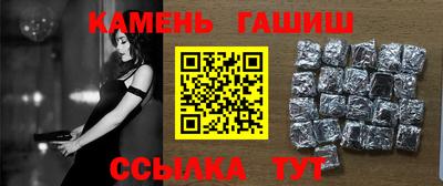 спайс Железноводск
