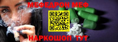спайс Железноводск