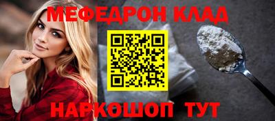 экстази Иваново