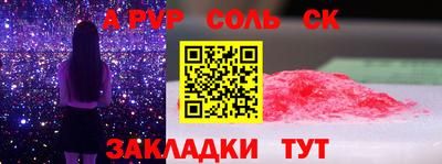 меф Ижевск