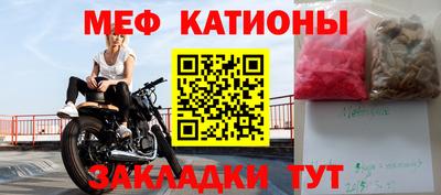 спайс Железноводск