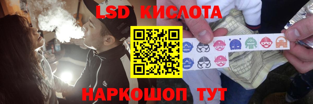 LSD-25 экстази ecstasy  Вход с VPN  Мурманск  LSD-25 экстази ecstasy 