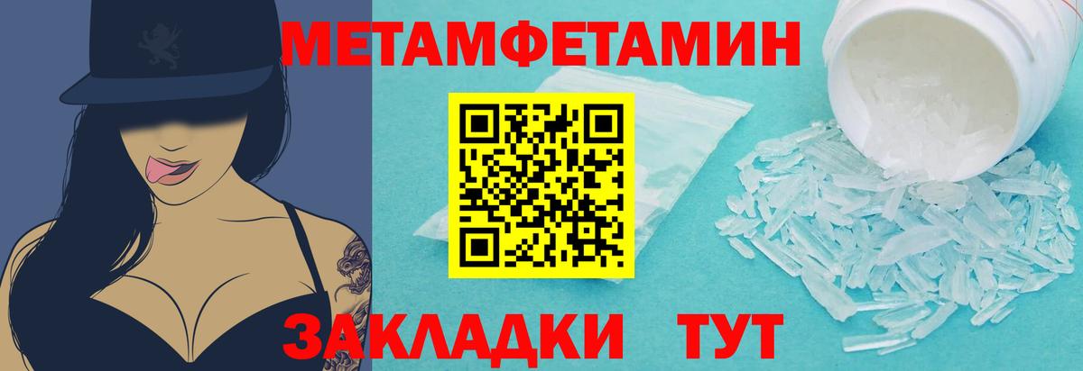 Первитин витя  Первитин витя  Мурманск  Вход с VPN 
